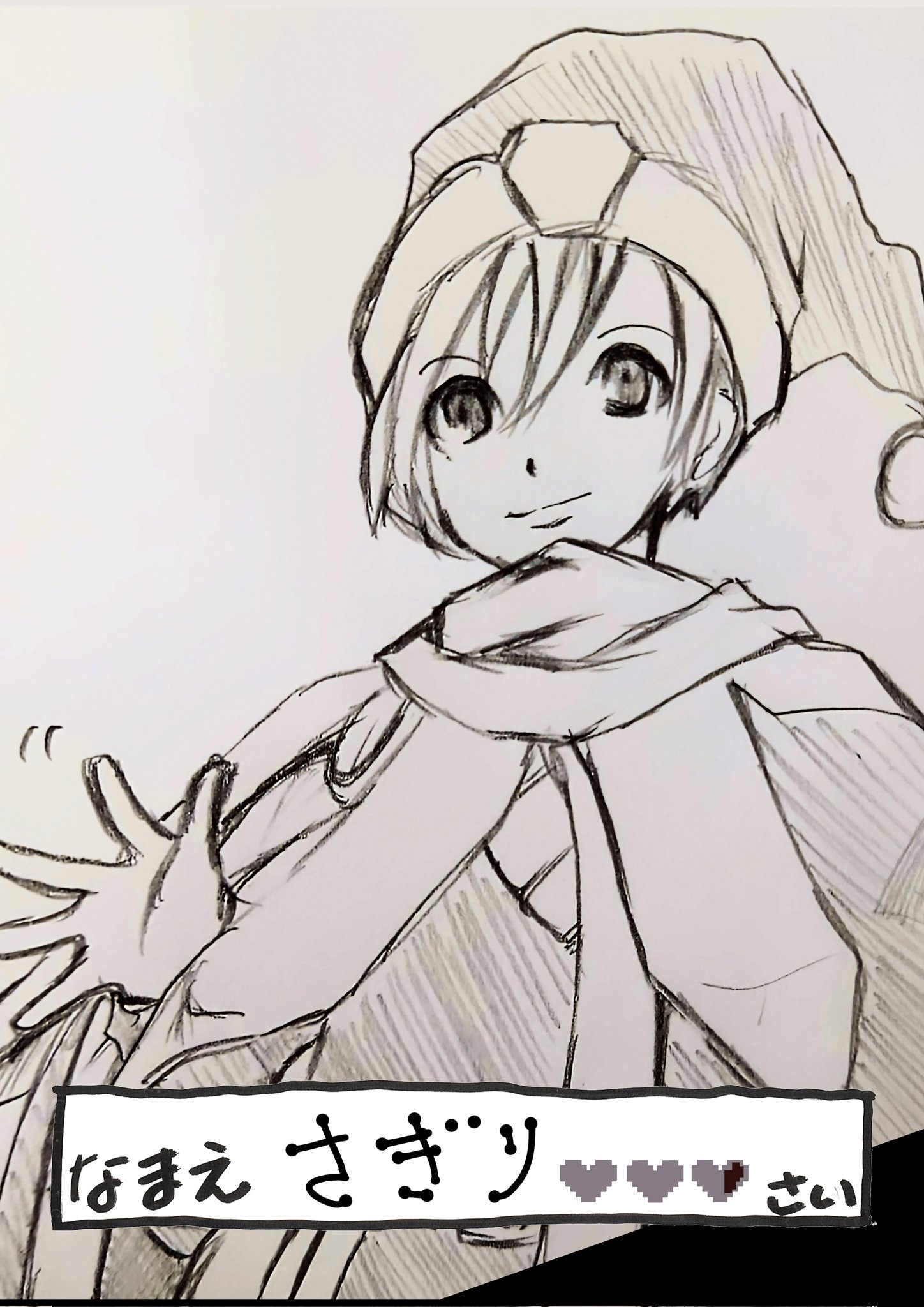 鎖錐