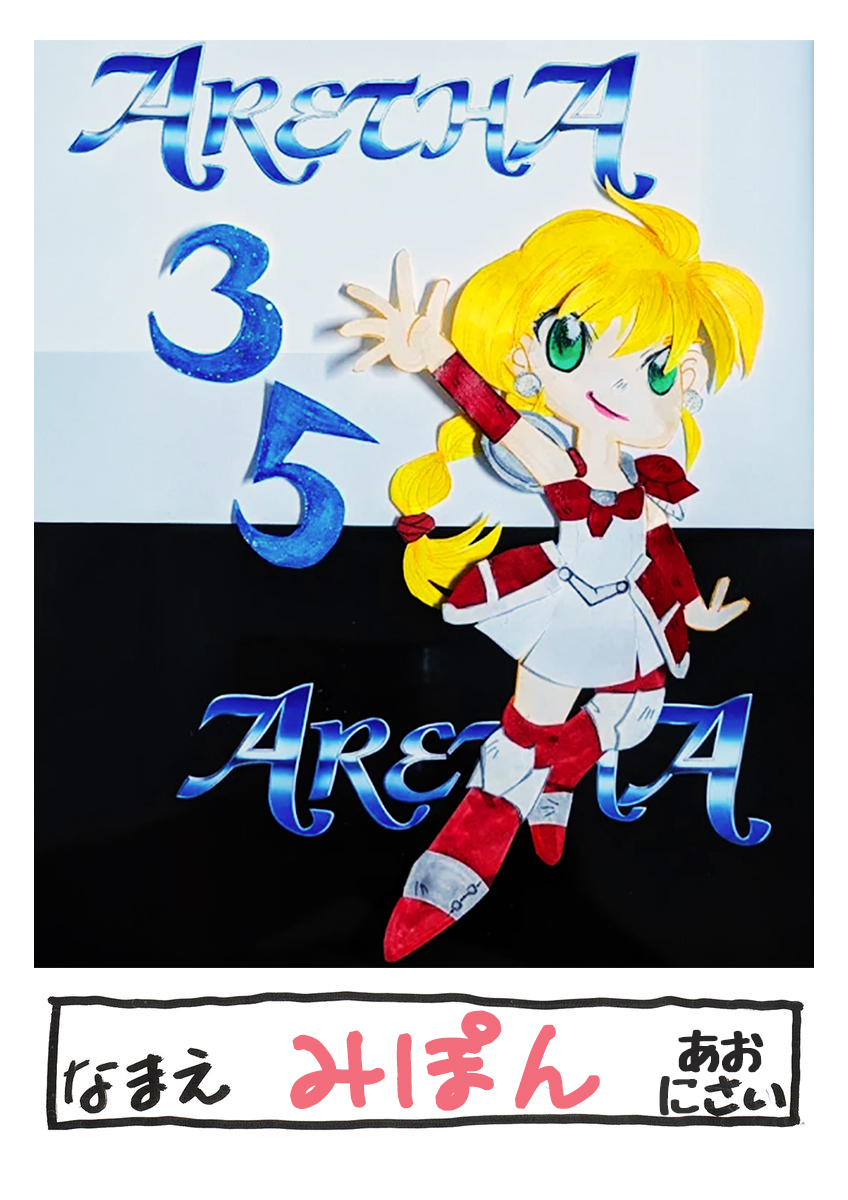 み ぽ ん