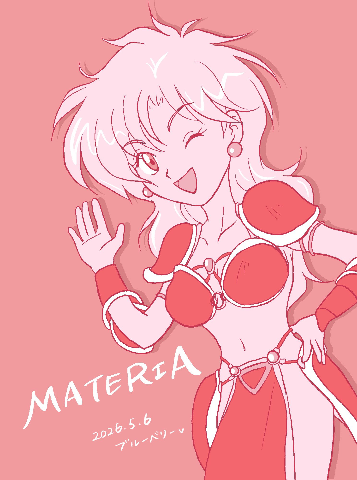 ブルーベリー