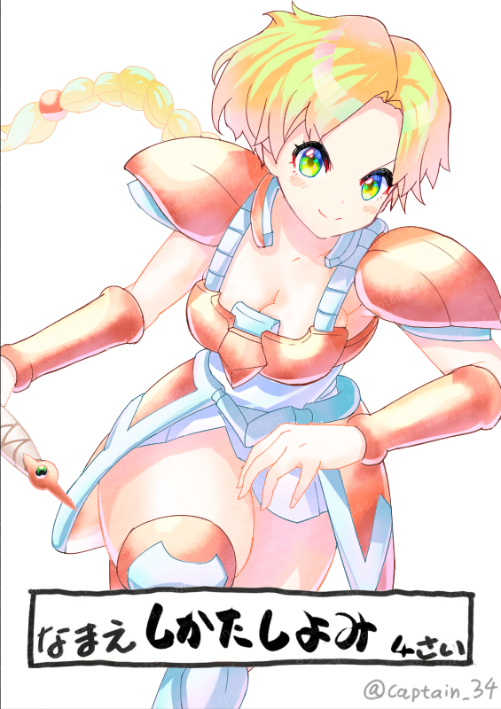 シカタシヨミ@Illustrator Shikata Shiyomi