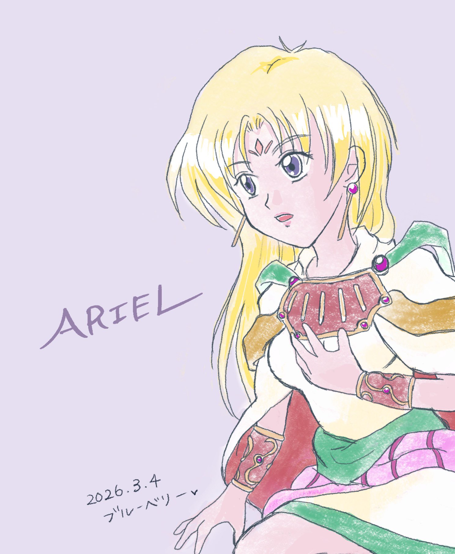 ブルーベリー