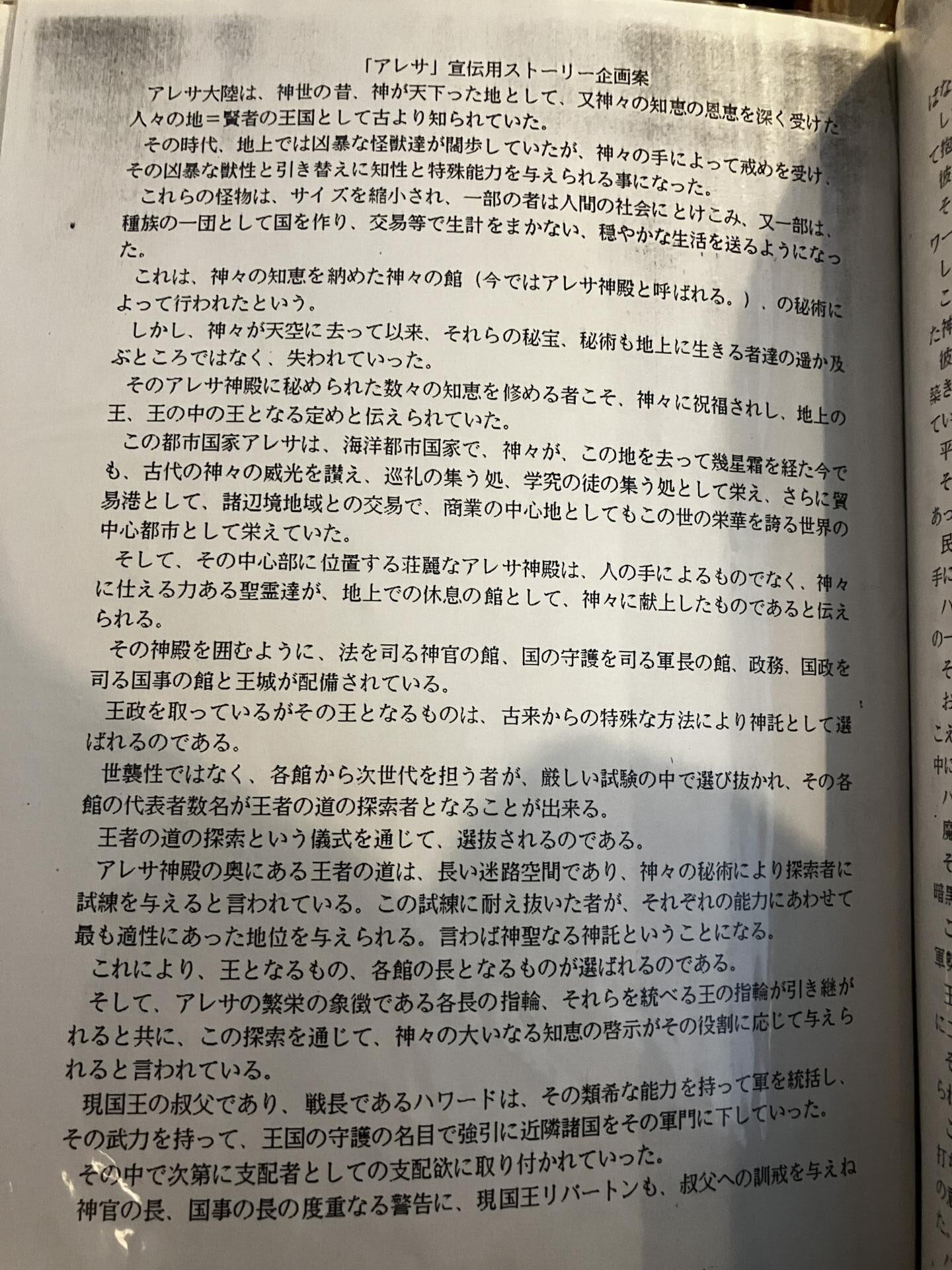 添付画像