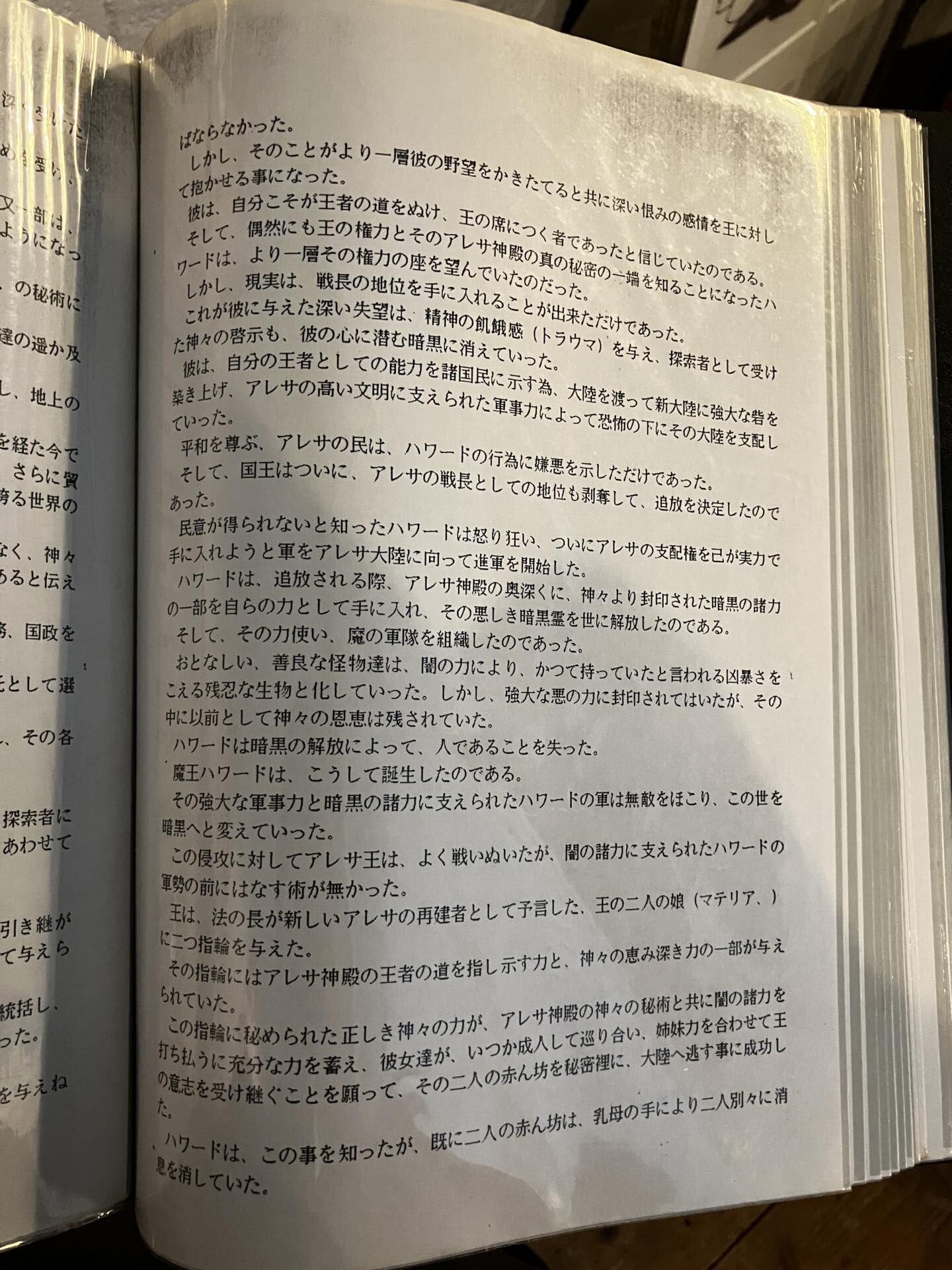 添付画像