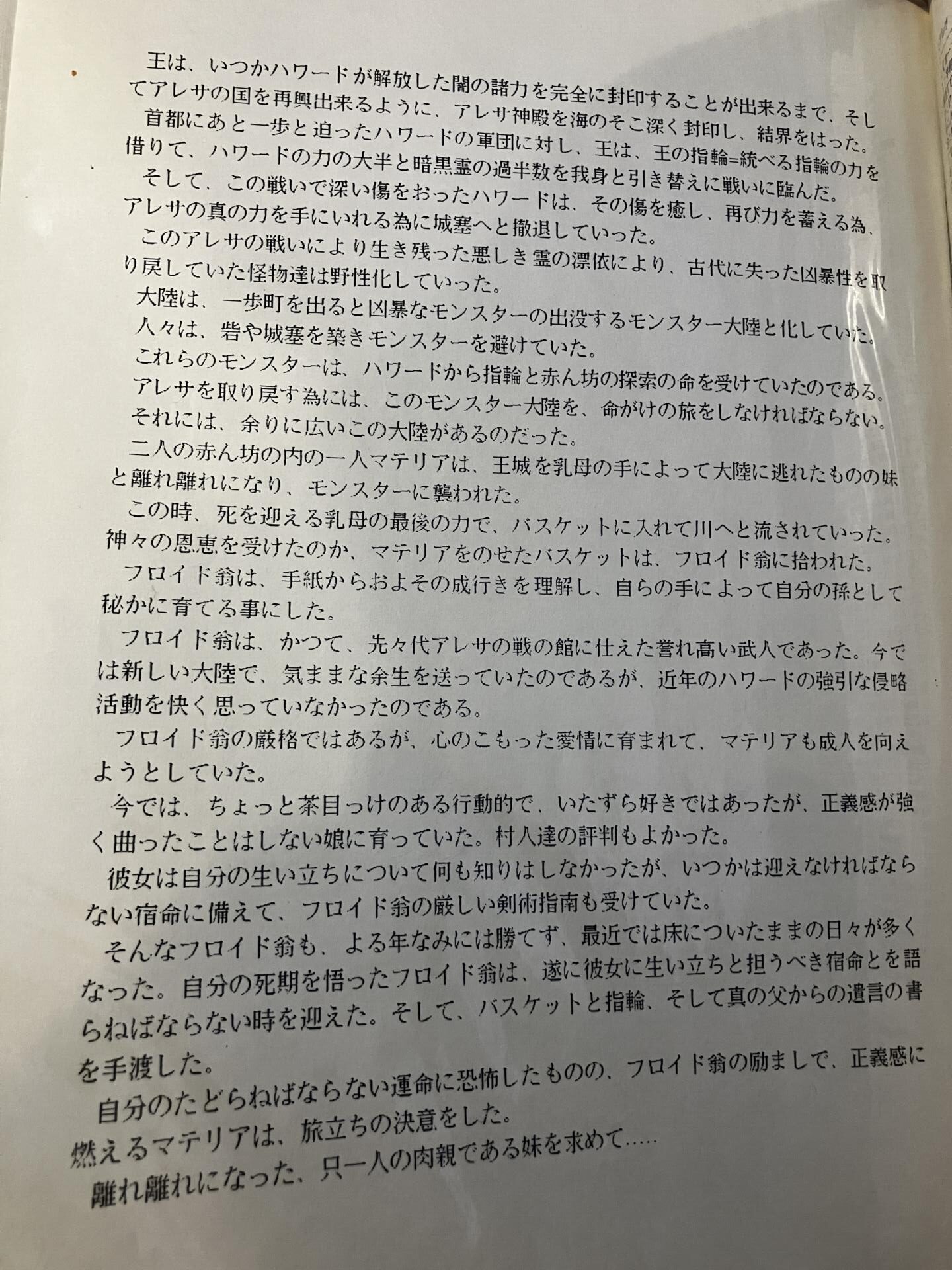 添付画像