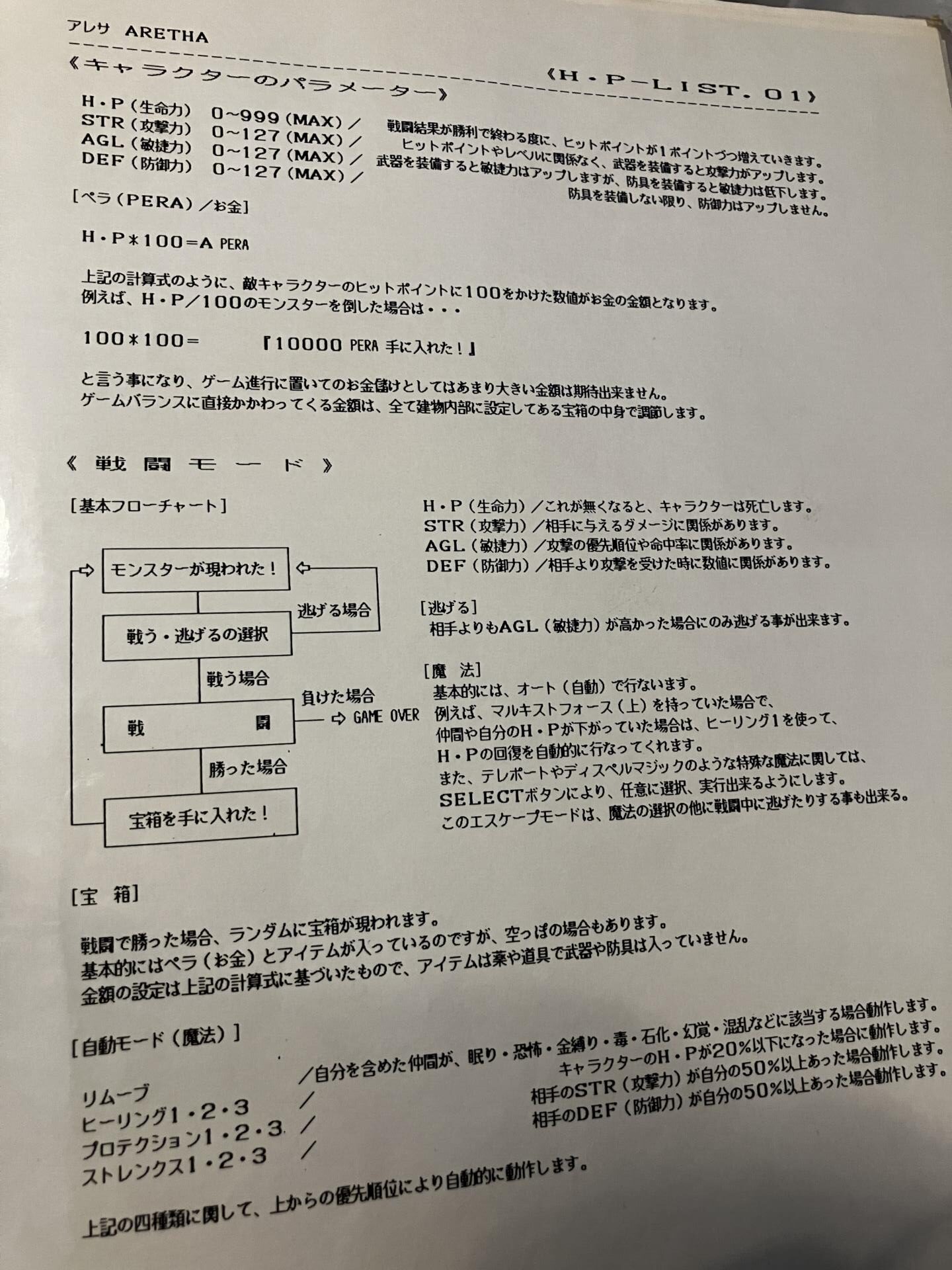 添付画像