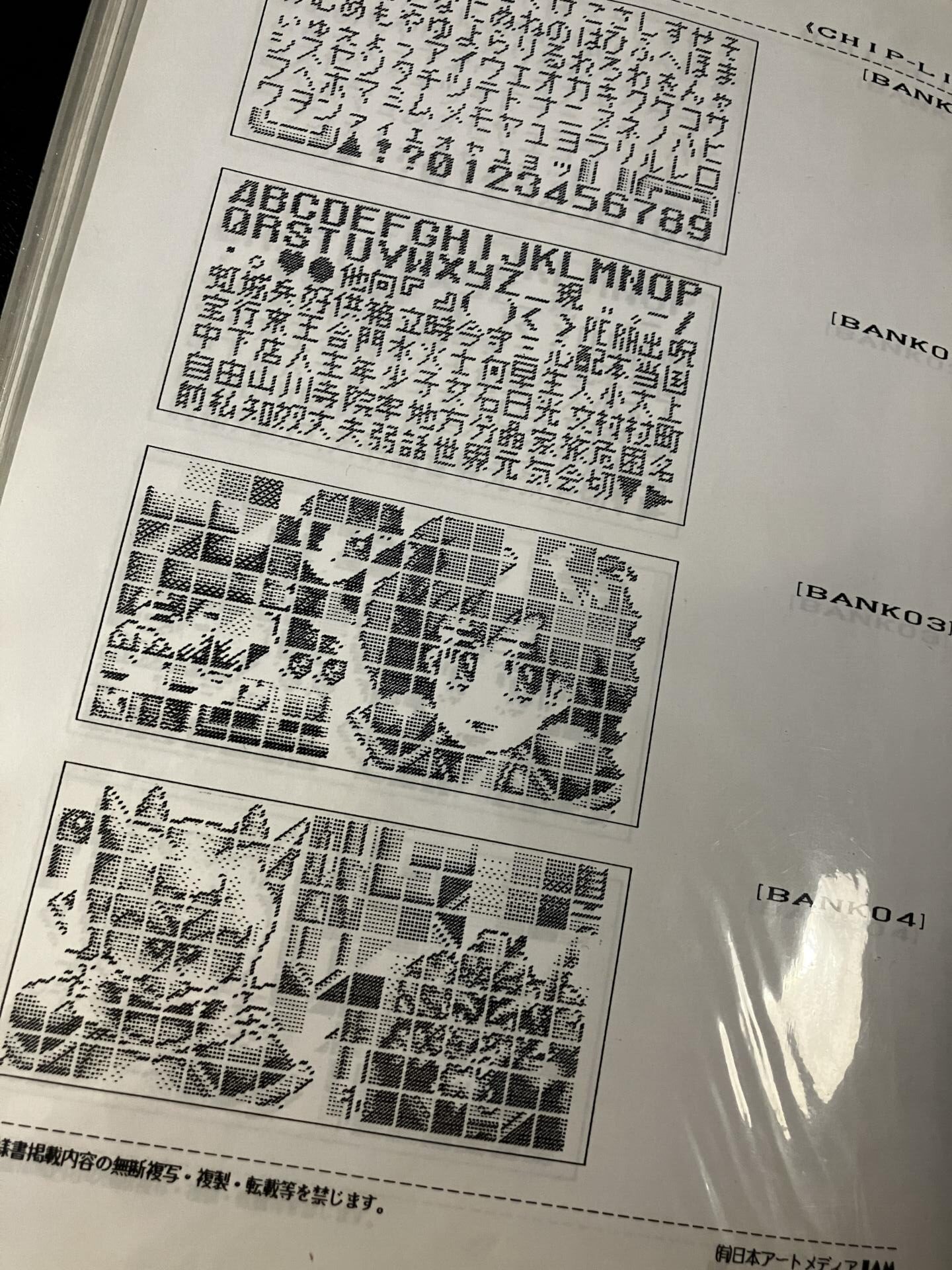 添付画像