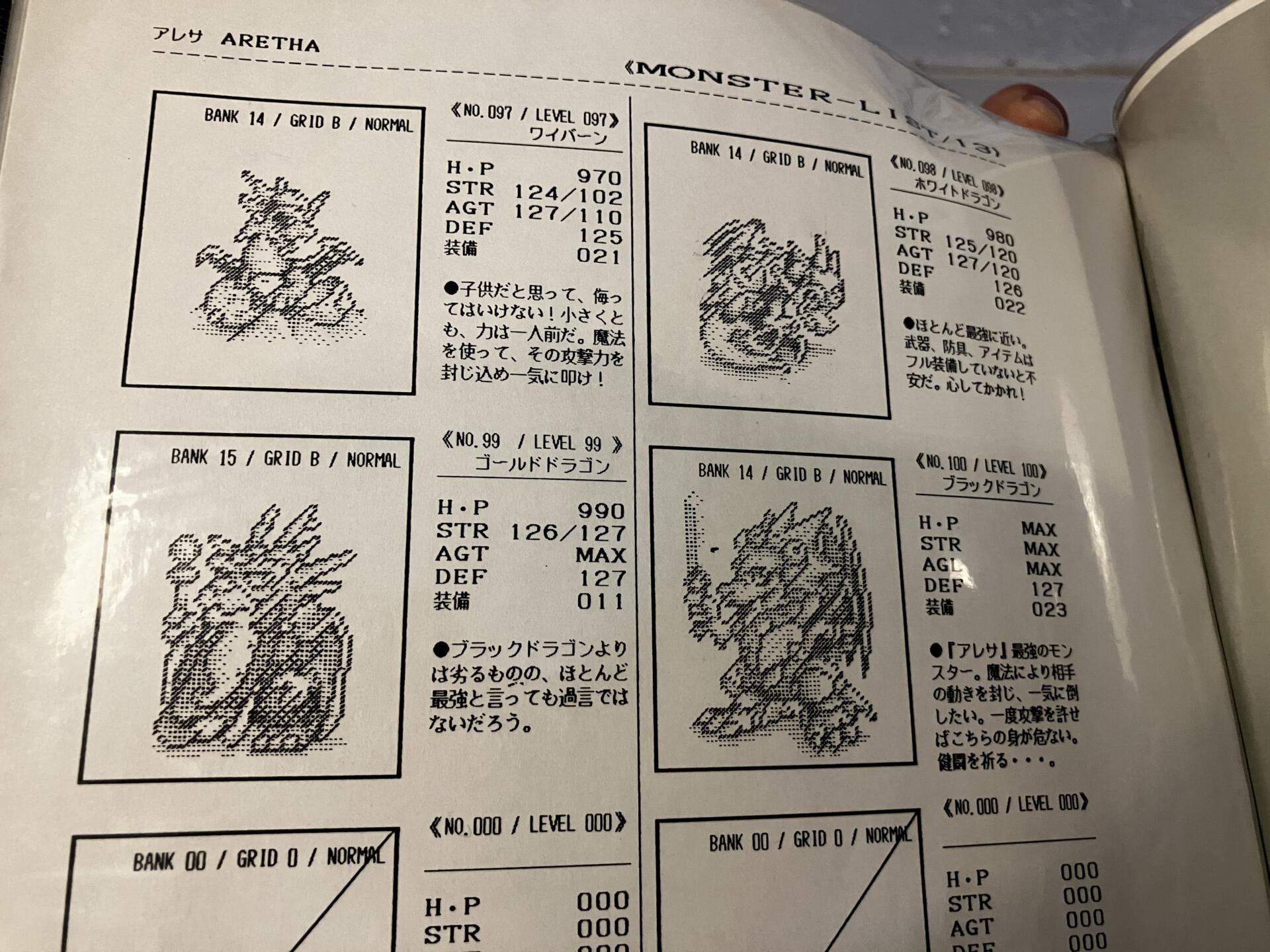 添付画像