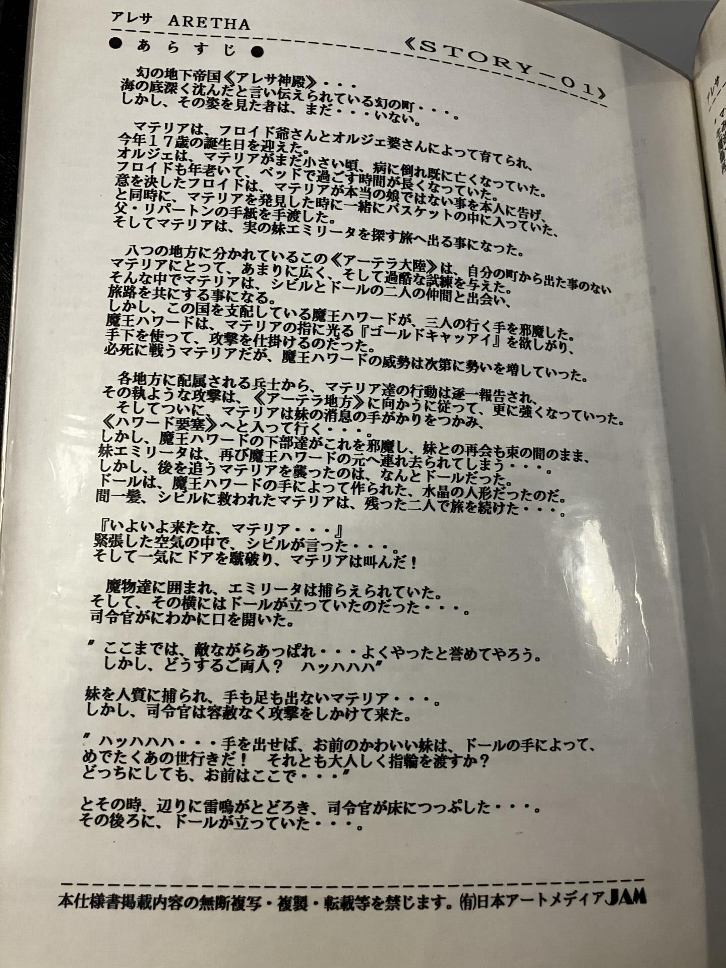 添付画像