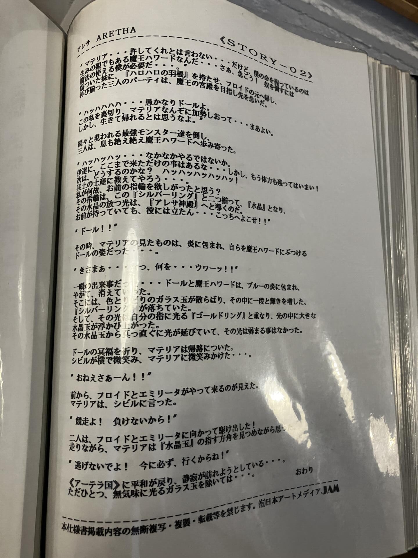 添付画像