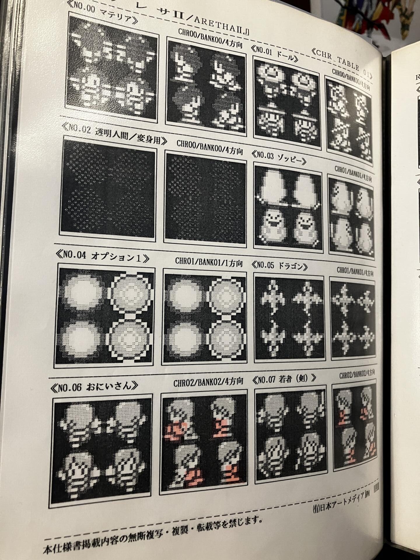 添付画像