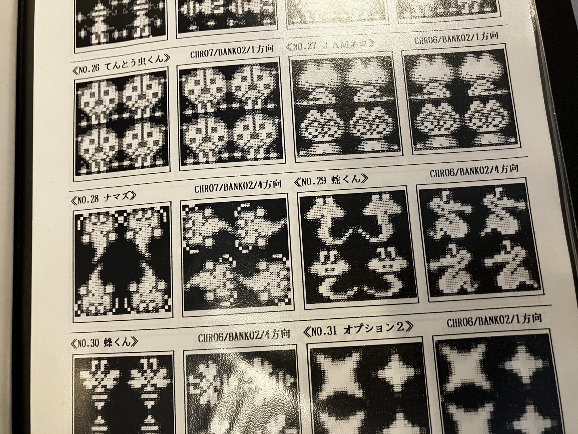 添付画像