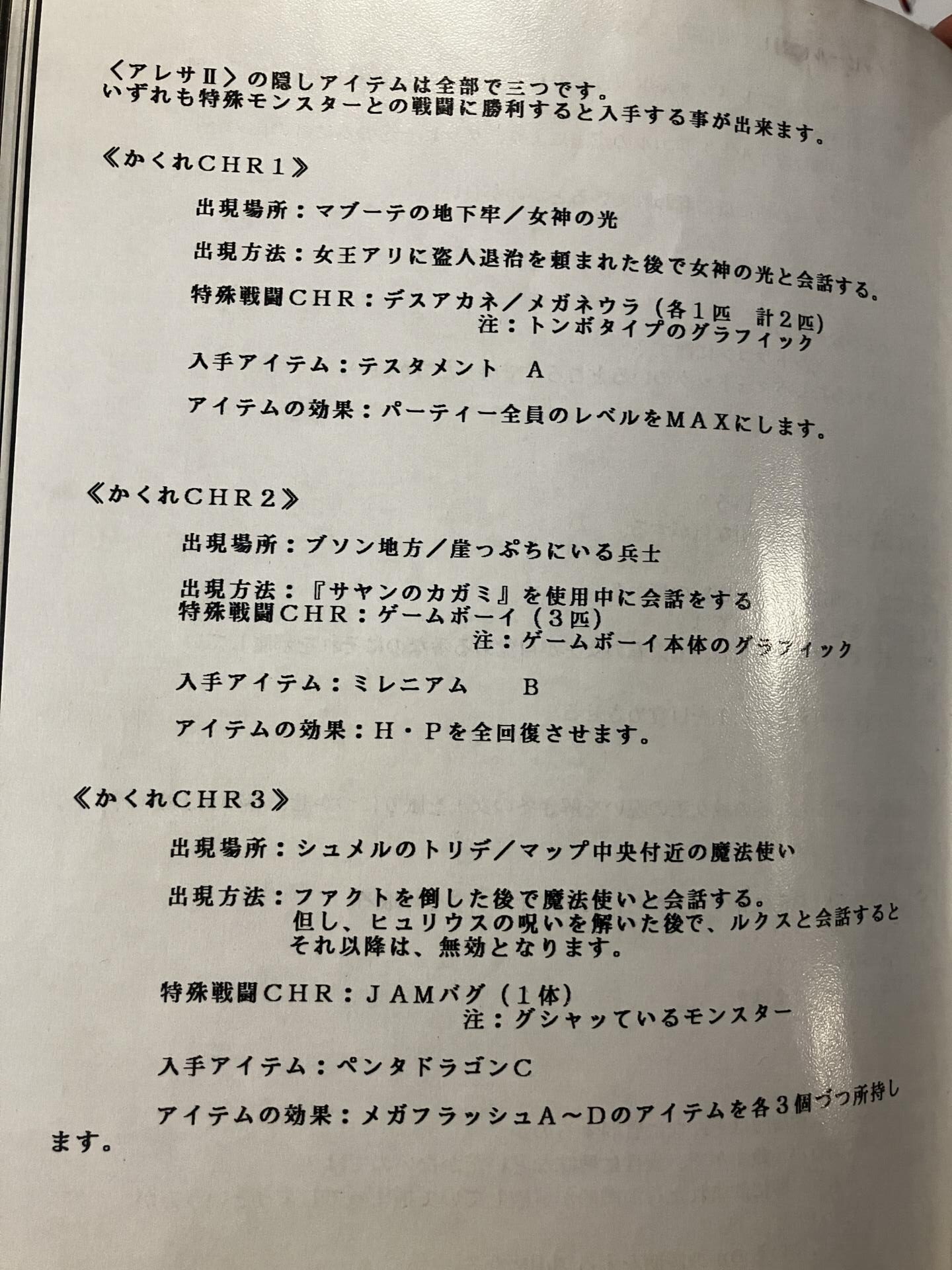 添付画像