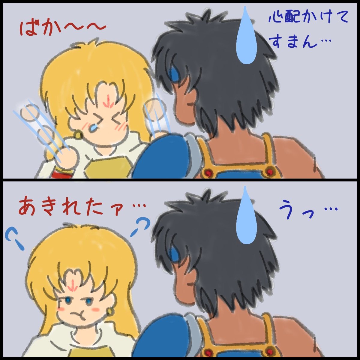 ろっ子