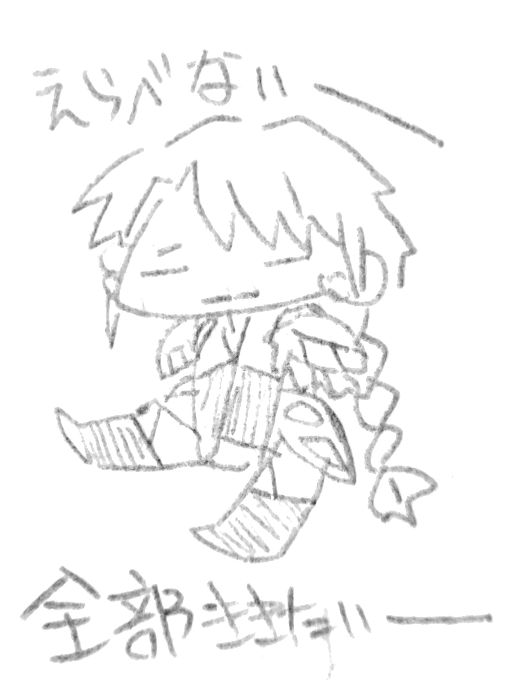 みぽん