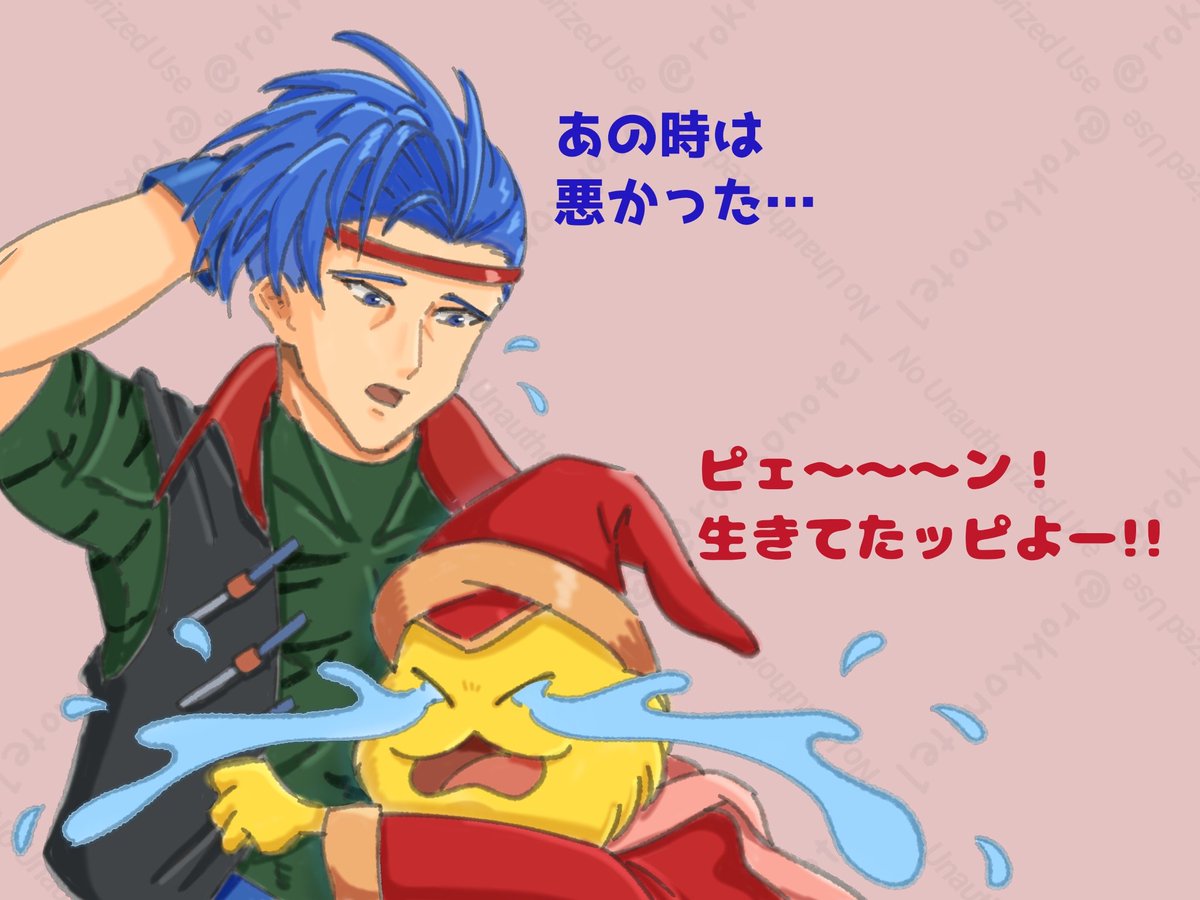 ろっ子